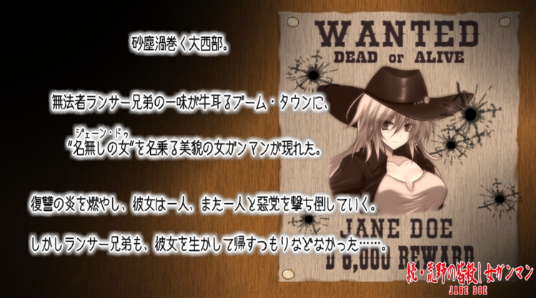 【日式RPG】続・荒野の皆殺し女ガンマン AI汉化版[新作]