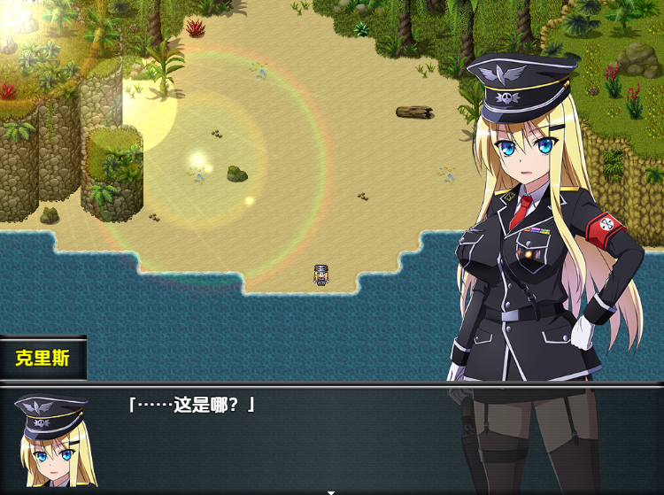 【日式RPG】Chris Survival 汉化版