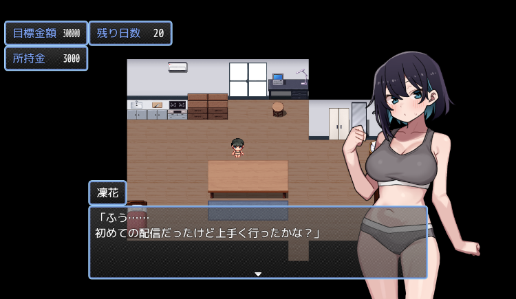 【日式RPG】東雲凜花はひとりえっちで稼ぎたい! Ver1.02 AI汉化版