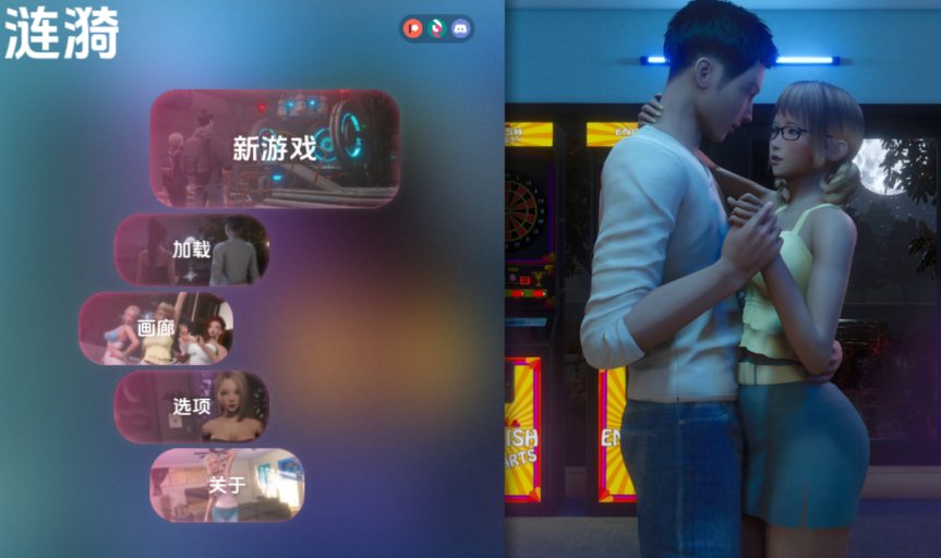 [亚洲风SLG/汉化] 涟漪 Ripples v0.8.0  [PC+安卓/13G]