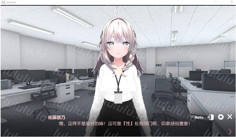 【互动SLG】[3D]这样一来你也是性处理科的一员了！ Ver1.1.2 DL官方中文版