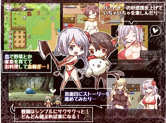 【日式RPG】はろーウオサマー!+♂ Ver1.2 AI汉化版