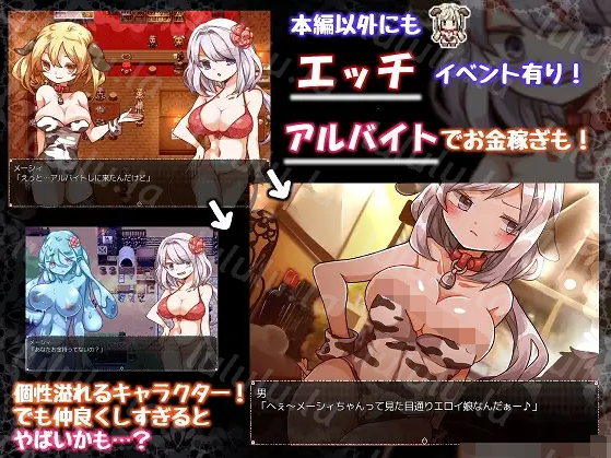 【日式RPG】はろーウオサマー!+♂ Ver1.2 AI汉化版