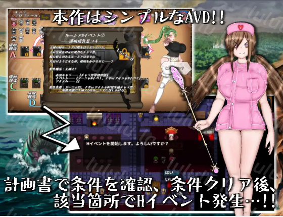 【日式RPG】絶対にNTRれない異世界ヒロインズ AI汉化版[新作]