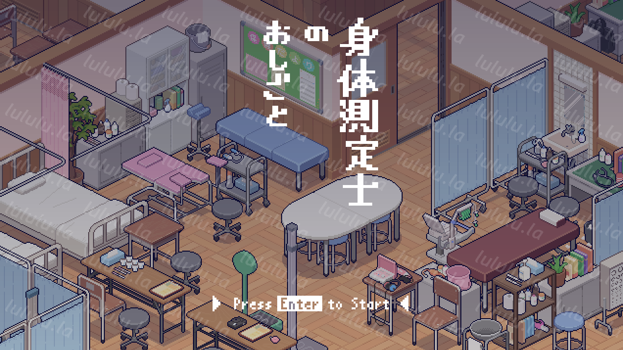 【互动SLG】身体測定士のおしごと DL日文原版[新作]-福利岛