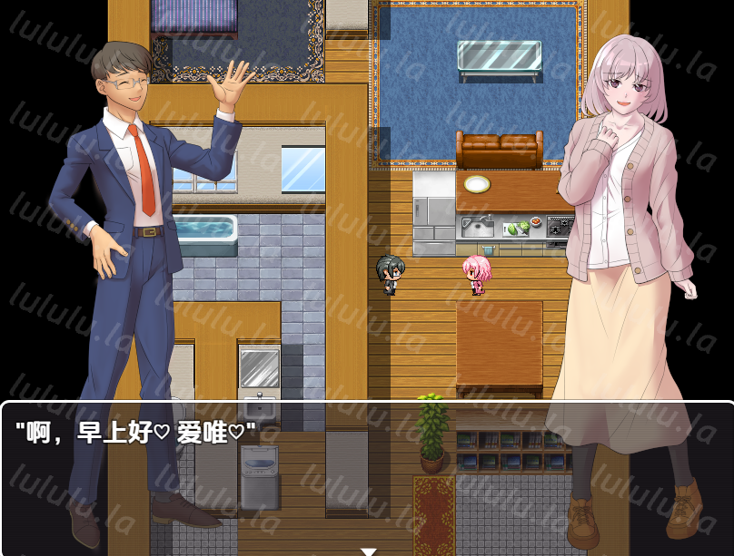 【日式RPG】押しに弱い新婚の愛唯は旦那のためにもう流されない意思を固めました 汉化版