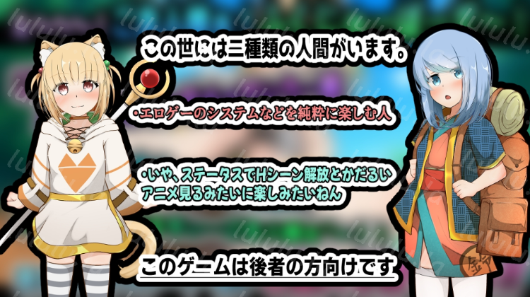 【日式SLG】小さき従者~ご主人様はルーのもの!~ DL版+补丁