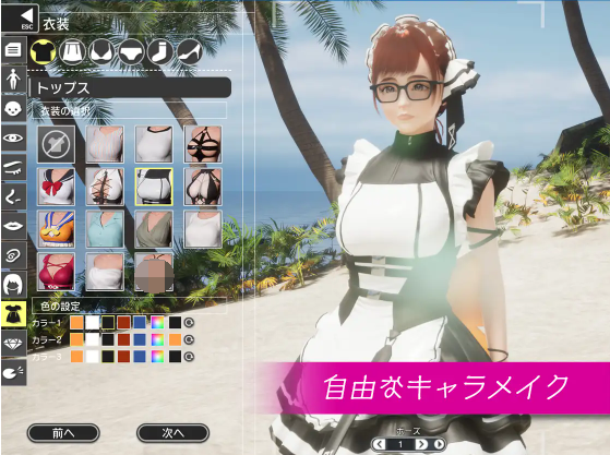 【互动SLG】[3D]REVENGE PARADISE 〜祖父的遗产竟是一个秘密组织〜Ver1.20 DL官方中文版