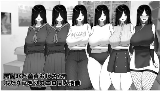 【日式SLG】漫研顧問は佐伯ささらを支えたい Ver1.01 AI汉化版[新作]
