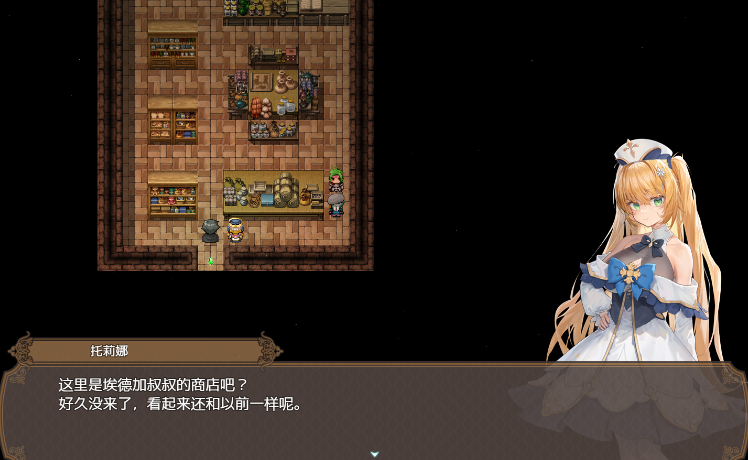 【RPG】[BBQ大好き] 影色渐染~阿斯林顿的妹神官~Ver0.5 DEMO 官方中文版