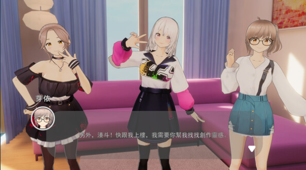 【互动SLG】[3D]好色管家俏姐妹 官方中文正式版[新作]
