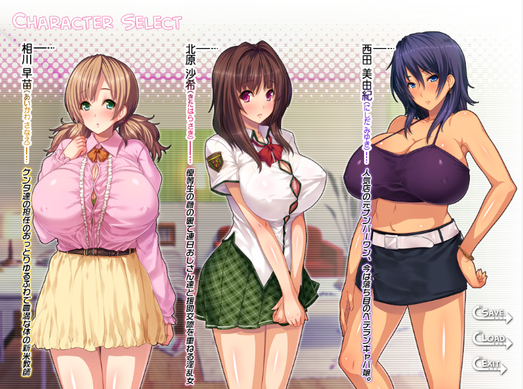 【拔作ADV】お姉ちゃんハンターズ! 僕たちを興奮させるお姉ちゃんが悪いんだ! 夏休み編 GPT3.5汉化版[新汉化]