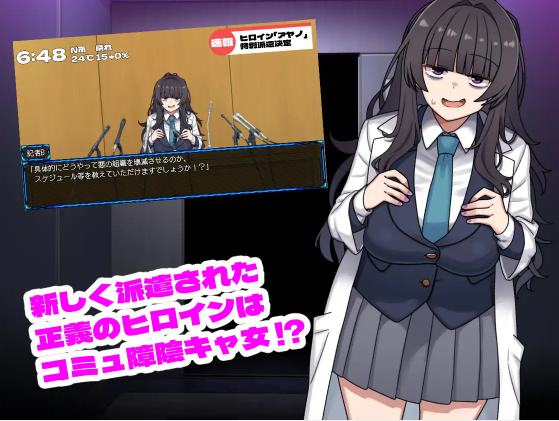 【日式RPG】ヒロインダークサイドDLC AI汉化版[新作]