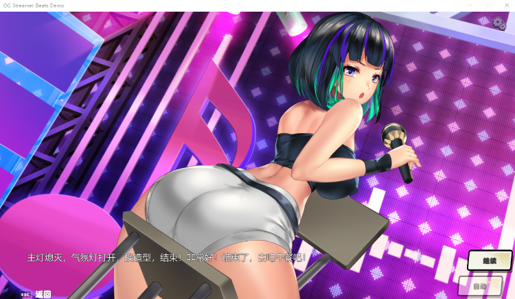 【休闲SLG】OG 主播计划：节奏出道！ Ver1.00 Steam官方中文Demo版