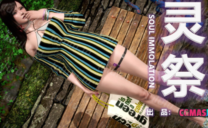 [CGMASKDOLL]灵祭 41-45[300M]