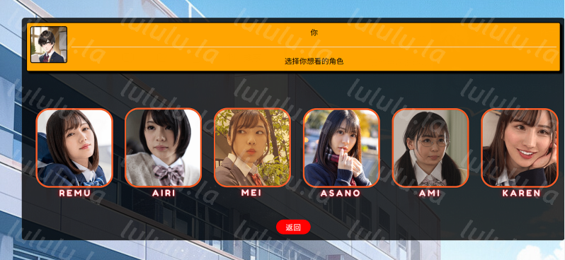 [亚洲风HTML/真人] 学校の物语 Gakko No Monogatari V0.19 浏览器转中文 [15.8G]