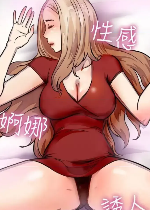 [韩漫]前男友前女友／分手那些事 1-105[完結][170M]