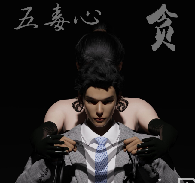 [Durgod Ray]五毒心III：慢 +五毒心IV：贪[376PP/470M]