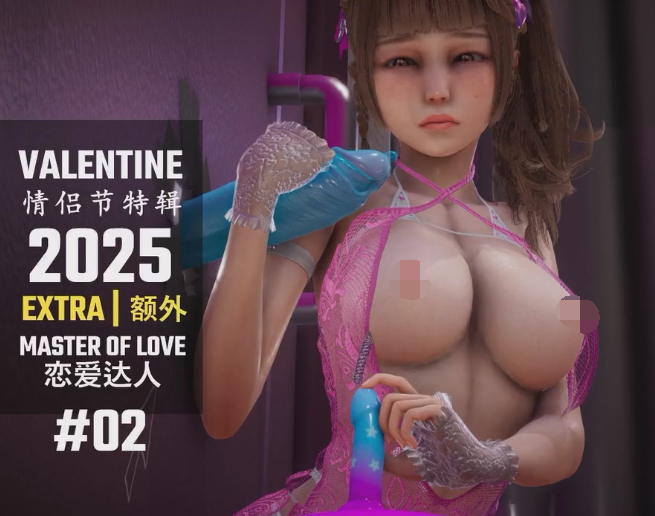 GEN.K 6月新作：MasterOfLove2 恋爱达人2 迷糊女友被猥琐店长侵犯爆肏 [270M]