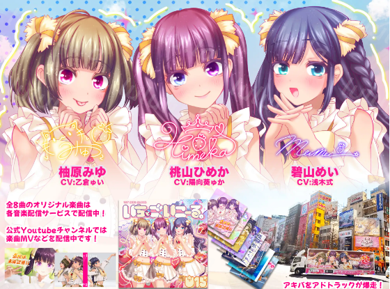 【互动SLG】[3D] 偶像演唱会☆Under Ichigo 淫乱偶像想和经纪人玩 Ver1.05 DL官方中文版