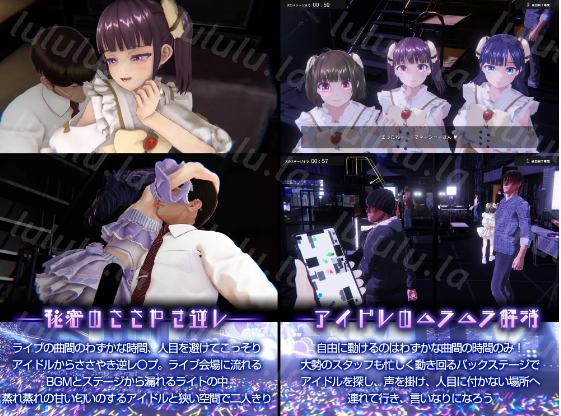 【互动SLG】[3D] 偶像演唱会☆Under Ichigo 淫乱偶像想和经纪人玩 Ver1.05 DL官方中文版