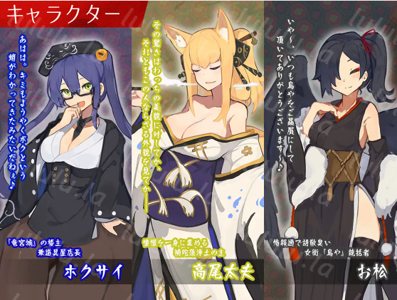 【日式SLG】夢吉原のあやかし妓楼 ~妖怪大楼再建譚~Ver1.041 AI汉化版+DLC