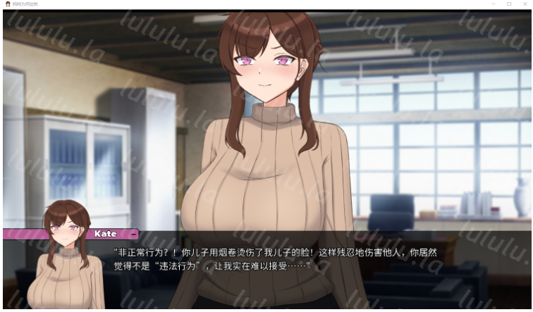 【日式SLG】He Maid Her Fall Ver0.60 官方中文版