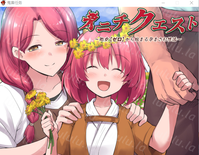 【日式RPG】鬼畜任务 Steam官方中文版-福利岛