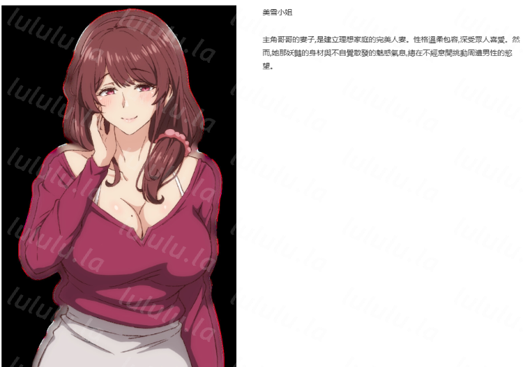 【RPG】兄嫁を寝取る  ～僕の脅迫に蕩けた義姉の淫らな秘密～ DL繁體中文版[新作]
