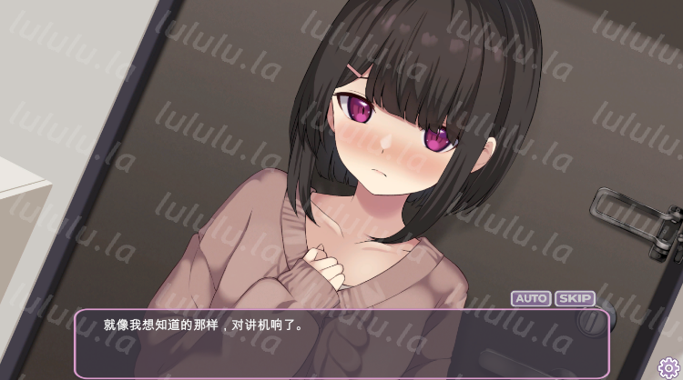 【同居养成SLG】[Live2D]年下な幼馴染と綴る学園日記-まだ幼なじみそれとも恋人-DL版