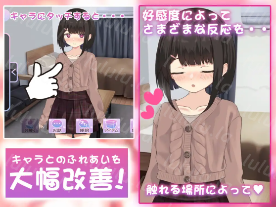 【同居养成SLG】[Live2D]年下な幼馴染と綴る学園日記-まだ幼なじみそれとも恋人-DL版