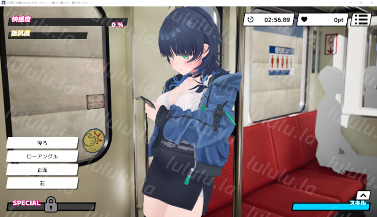 【互动SLG】[3D]3D痴◯体験 おさわりホーダイ！〜 触って触って、触りまくれ！〜Ver1.010 DL版[新作][生肉]