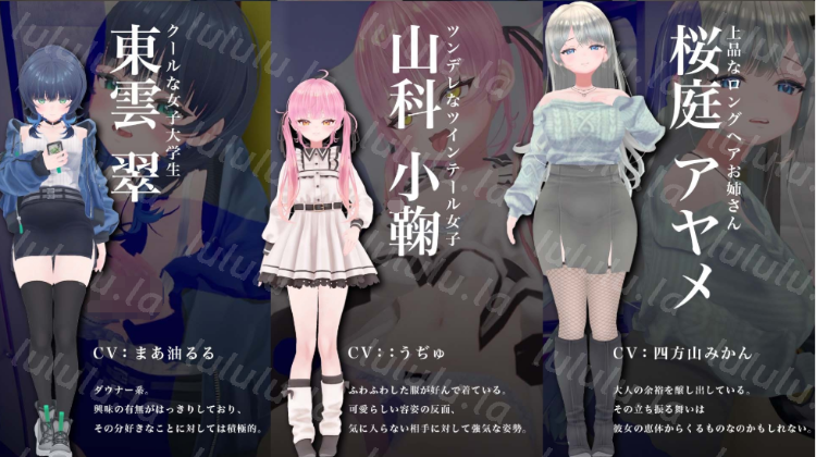 【互动SLG】[3D]3D痴◯体験 おさわりホーダイ！〜 触って触って、触りまくれ！〜Ver1.010 DL版[新作][生肉]
