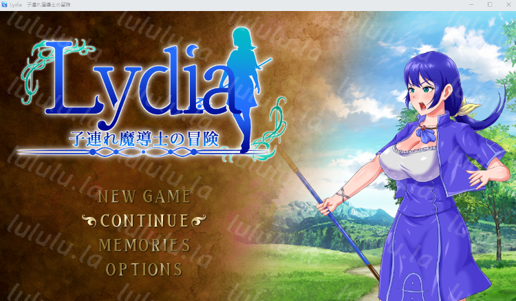 【日式RPG】Lydia 子連れ魔導士の冒険 AI汉化版[新作]-福利岛