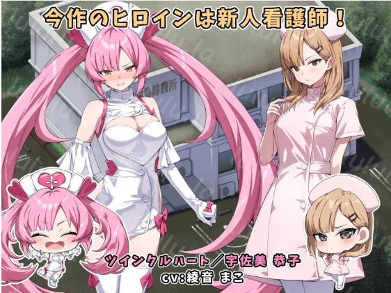 【日式RPG】光凛天使ツインクルハート AI汉化版[新作]
