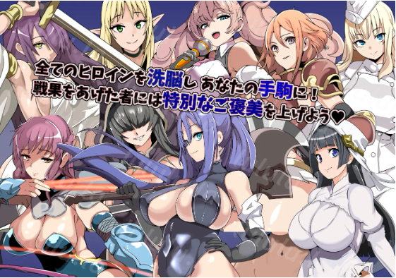 【日式SRPG】精神操作SRPG 催信の教団～浸食されゆく世界～AI汉化版[新作]