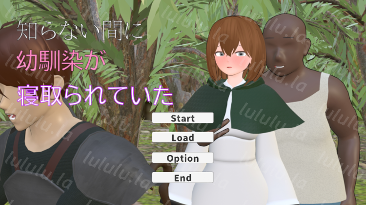 【日式RPG】知らない間に幼馴染が寝取られていた DL版[生肉]-福利岛