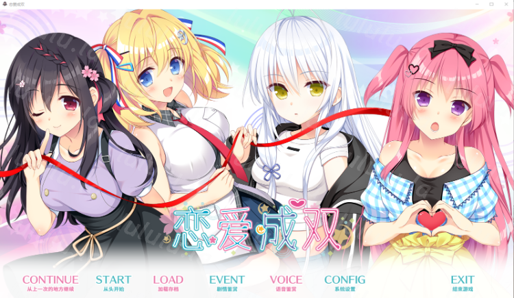 【日式ADV】恋爱成双 Steam官方中文版-福利岛