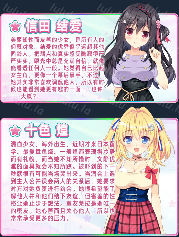 【日式ADV】恋爱成双 Steam官方中文版