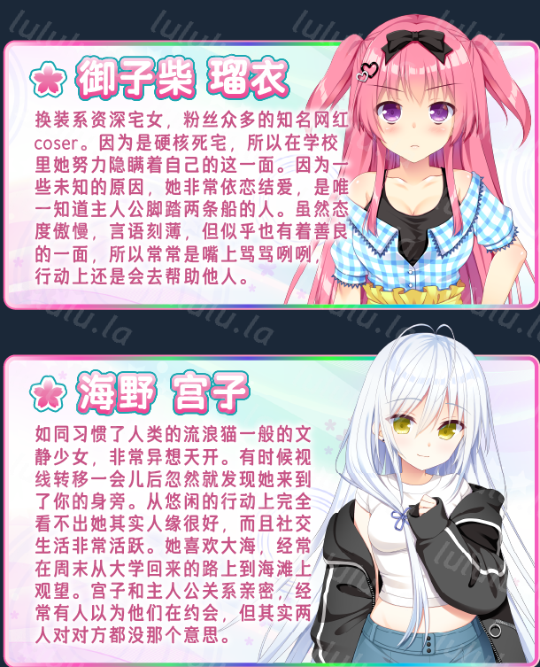 【日式ADV】恋爱成双 Steam官方中文版