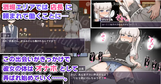 【日式RPG】ザコ雌きなみちゃんvsえっちな館 Ver1.0 汉化版[新作]
