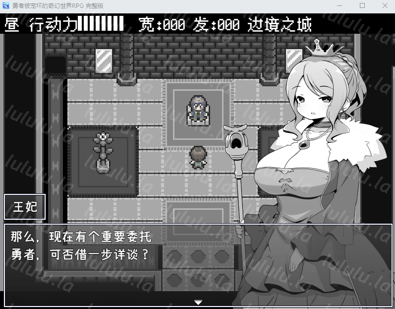 【RPG】勇者被宠坏的奇幻世界RPG Steam官方中文版
