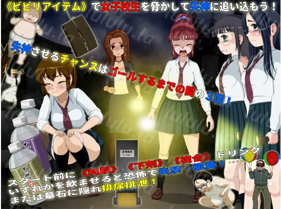 【日式SLG】女子校生肝だめし6 AI汉化版[新作]