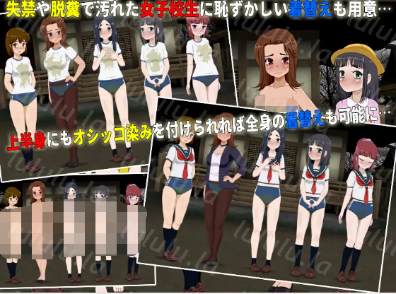 【日式SLG】女子校生肝だめし6 AI汉化版[新作]