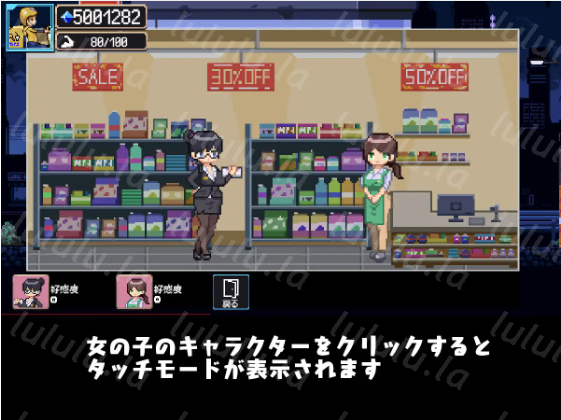 【像素SLG】幸運な荷送人 Ver1.1 机翻汉化版