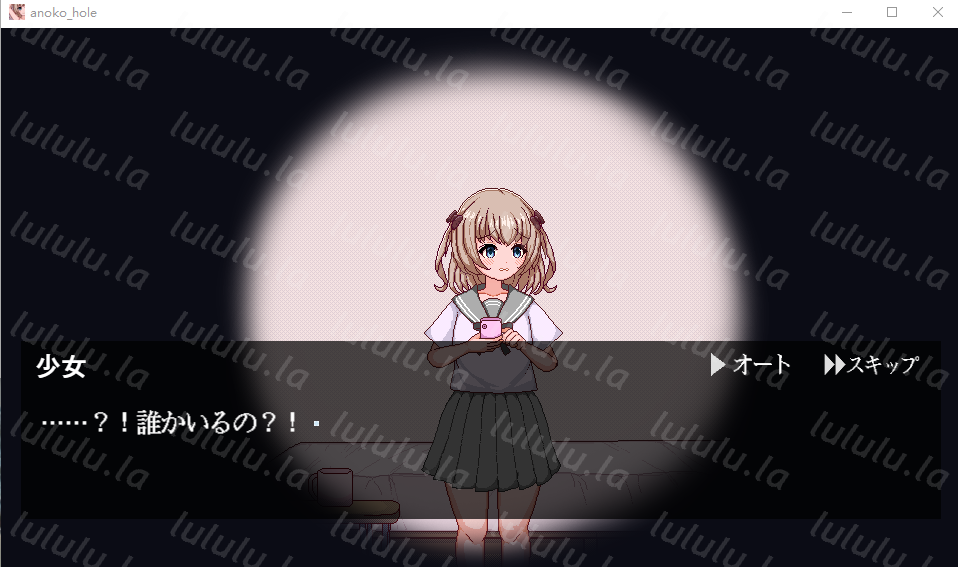 【像素SLG】名前も知らないあの子を犯せる穴 Ver1.1 AI汉化版