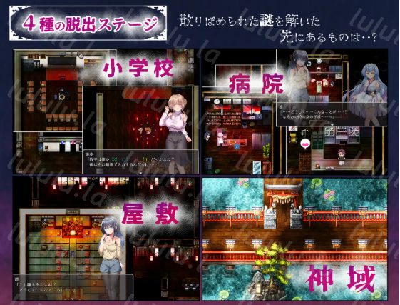 【日式RPG】うつせみ村輪辱紀行 AI汉化版[新作]
