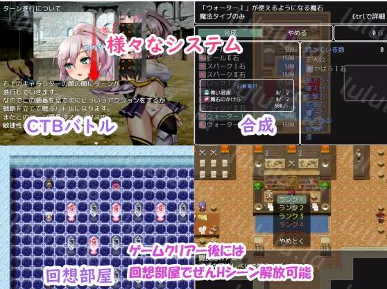 【日式RPG】精霊闘技~戦ってHして強くなる~ Ver1.2 汉化版