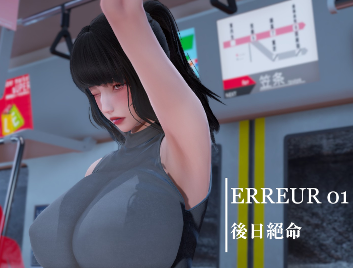 [luna] erreur 01-02[476P/280M]