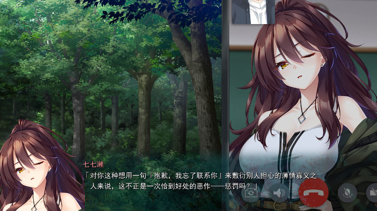 【日式ADV】廃村少女［弐］～陰り誘う秘姫の匣～AI汉化版[新作]